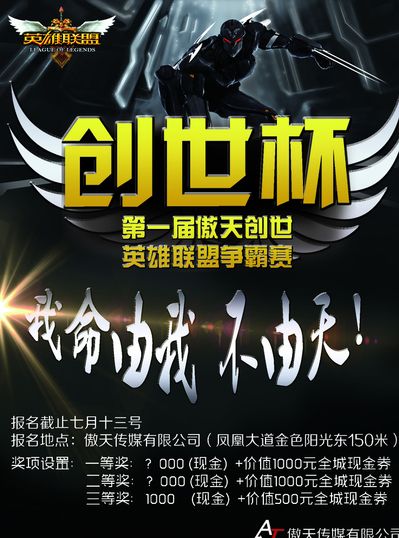 后随开随玩
